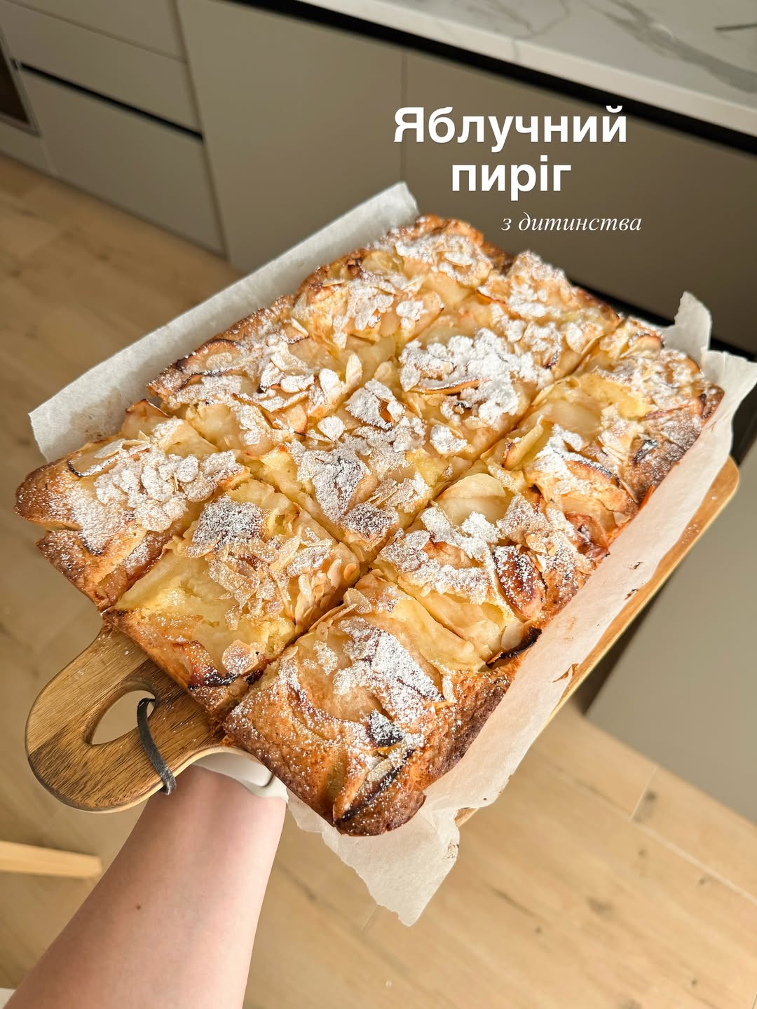 Add this to flour - and the apple cake will turn out to be incredibly tasty and magnificent. Simple recipe photo 2